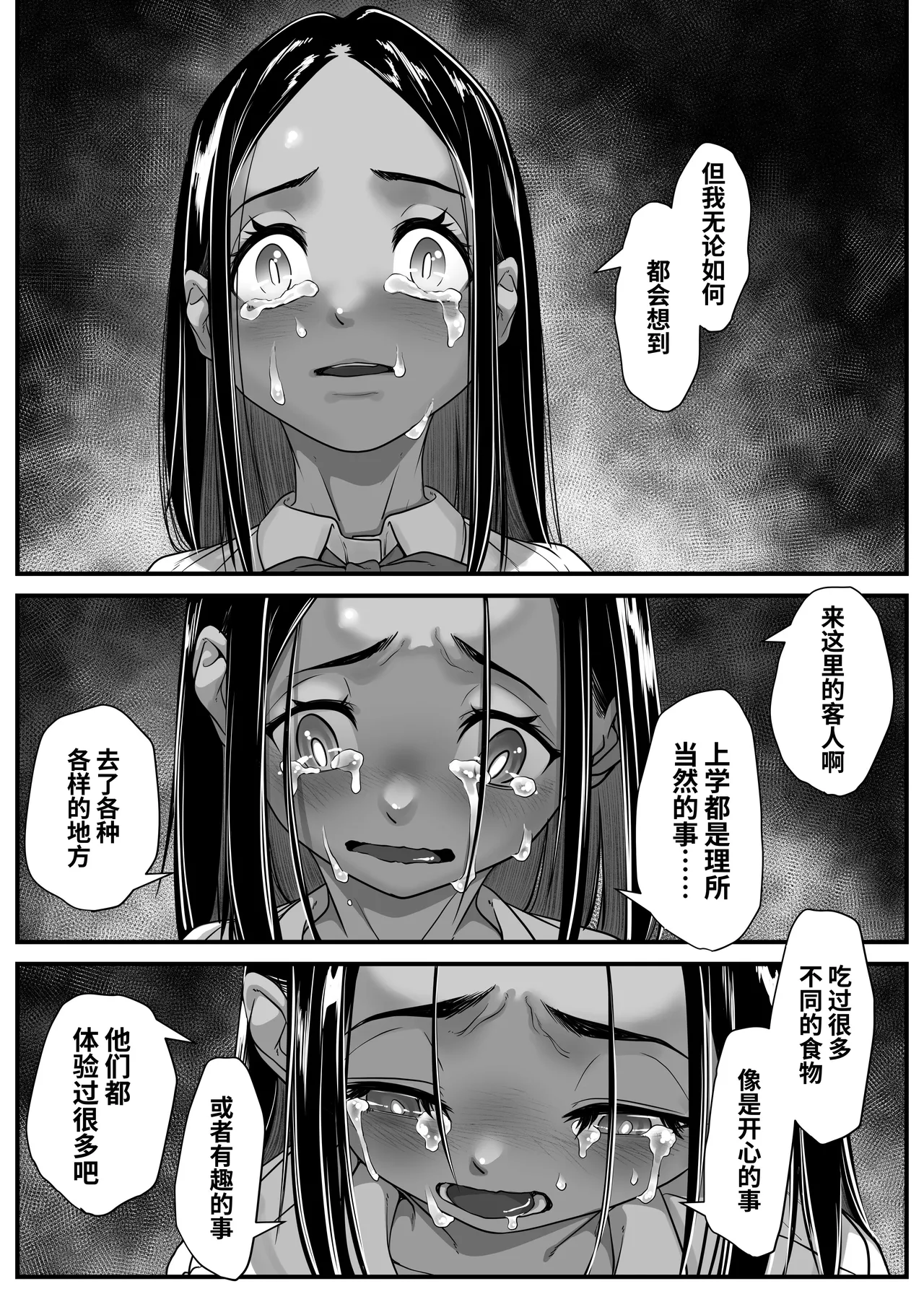 หน้า 74