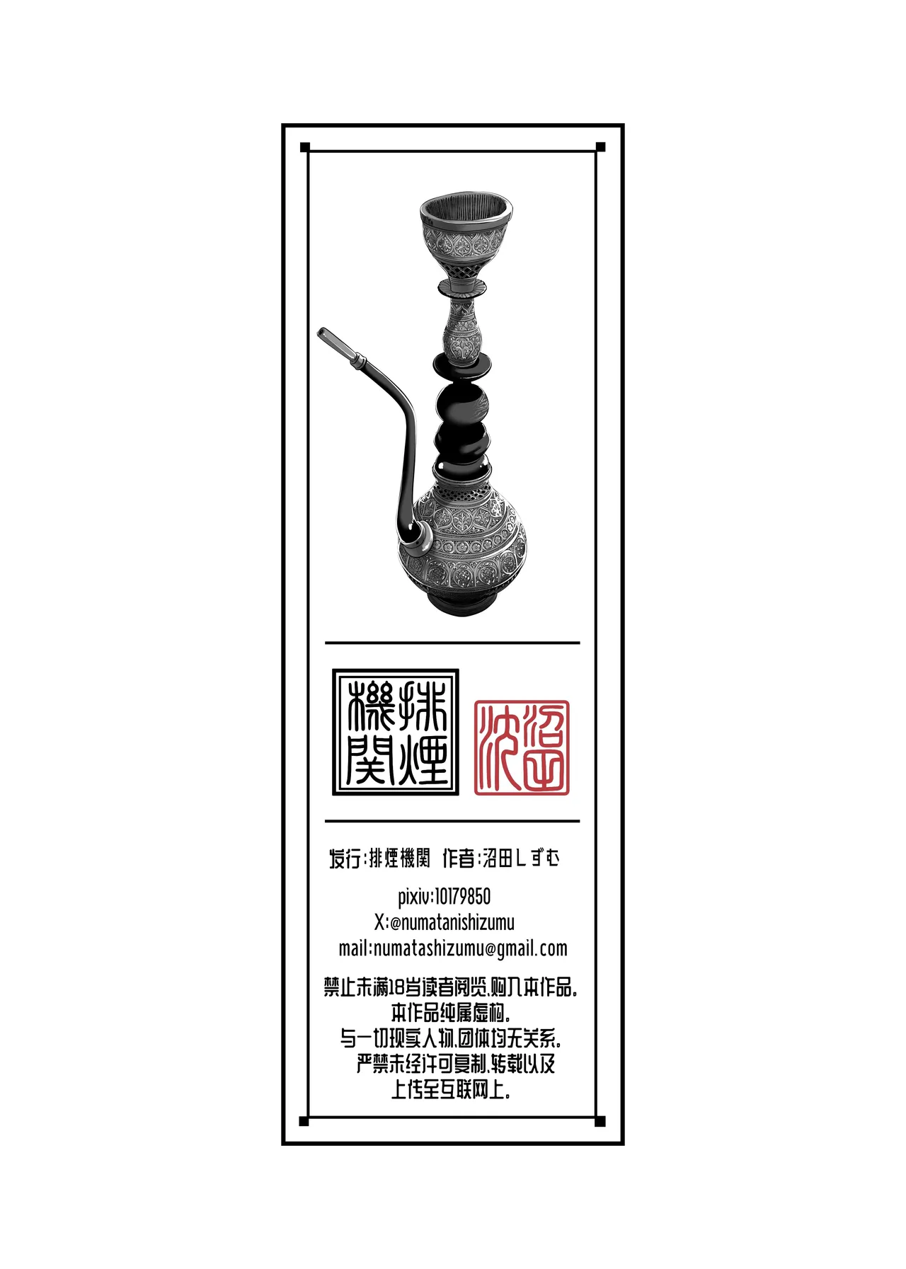 หน้า 80