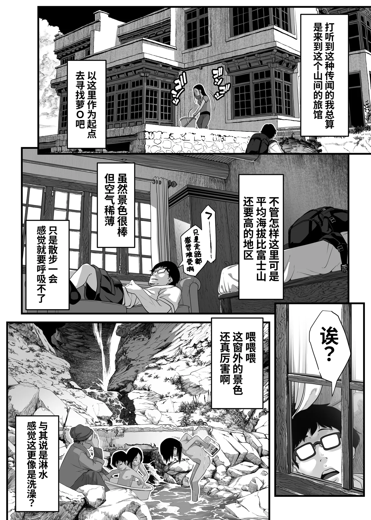 หน้า 4