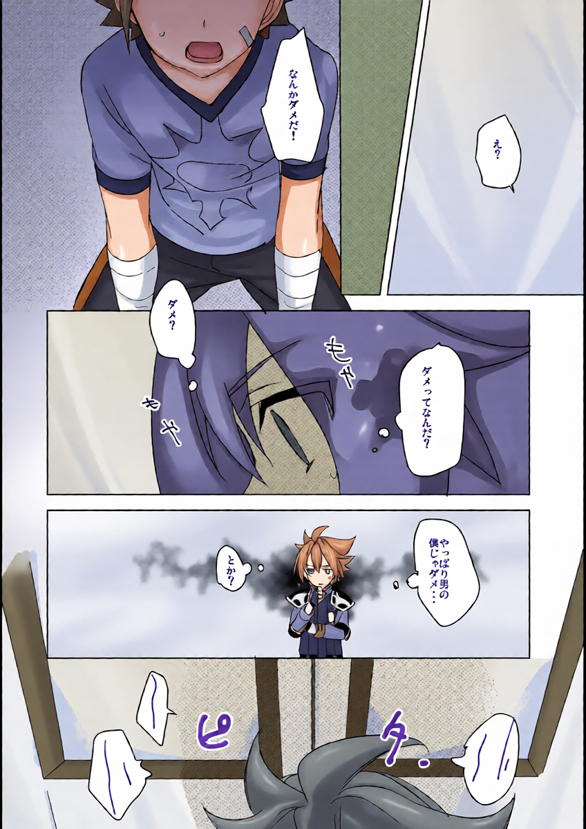 หน้า 3