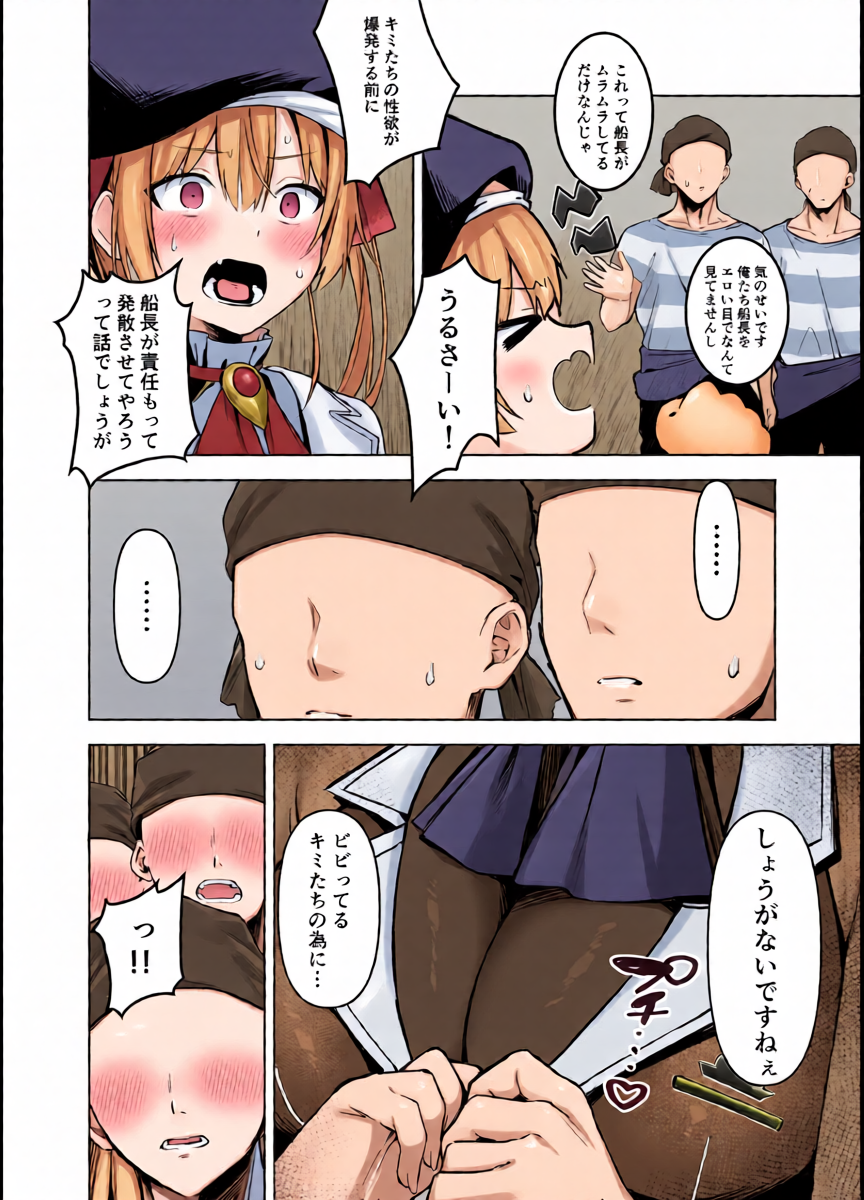 หน้า 6