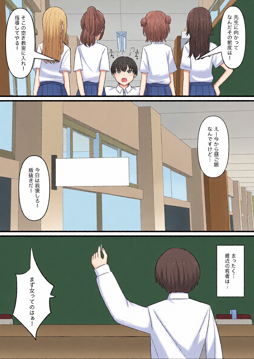 หน้า 3