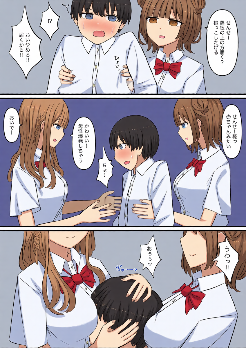 หน้า 4