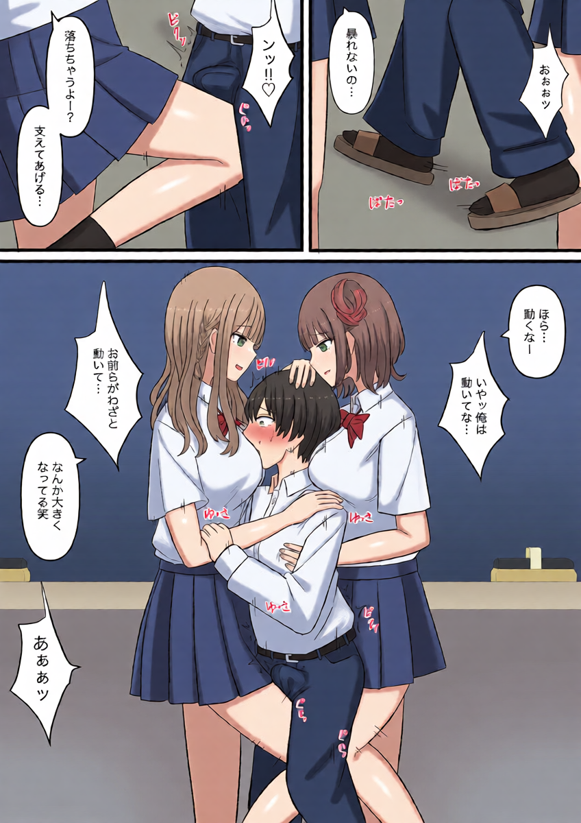 หน้า 5