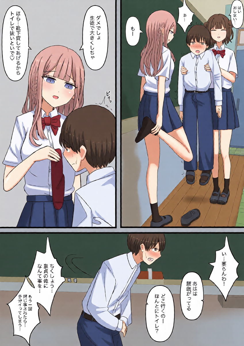หน้า 6