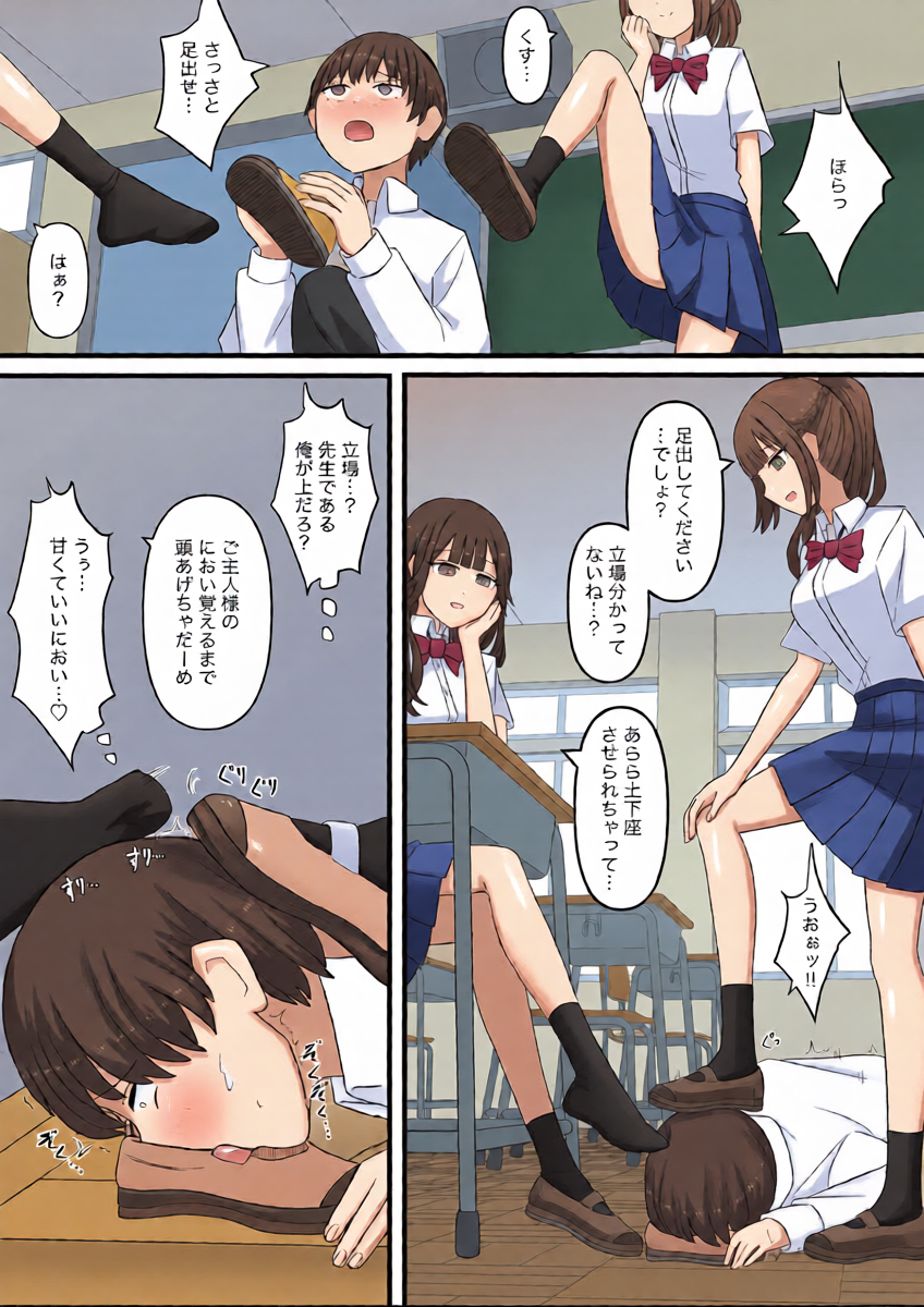 หน้า 8
