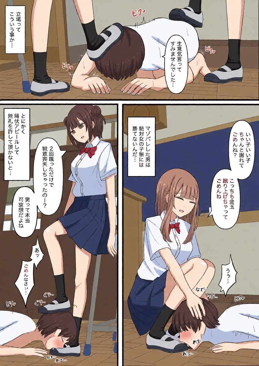 หน้า 16