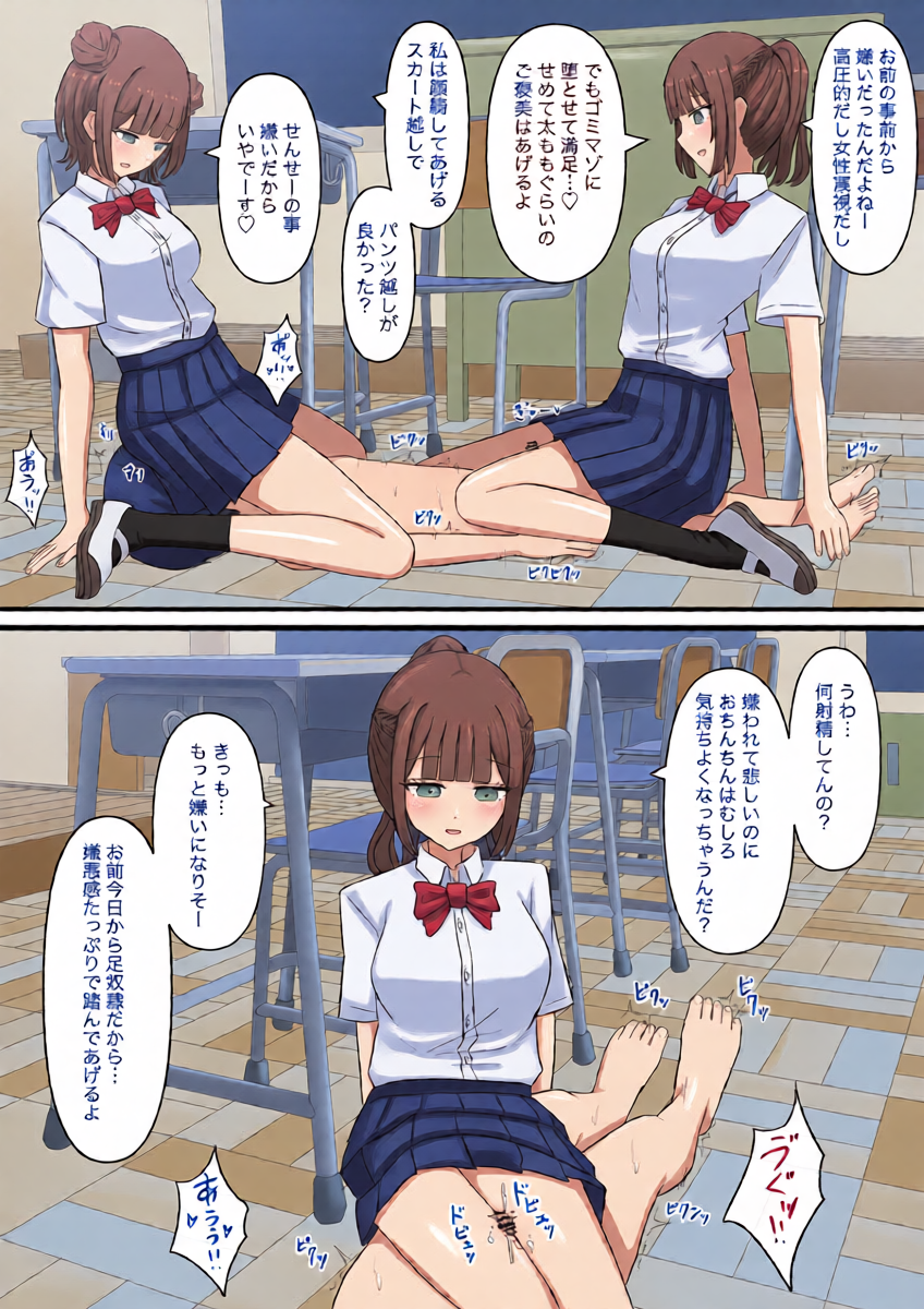 หน้า 20