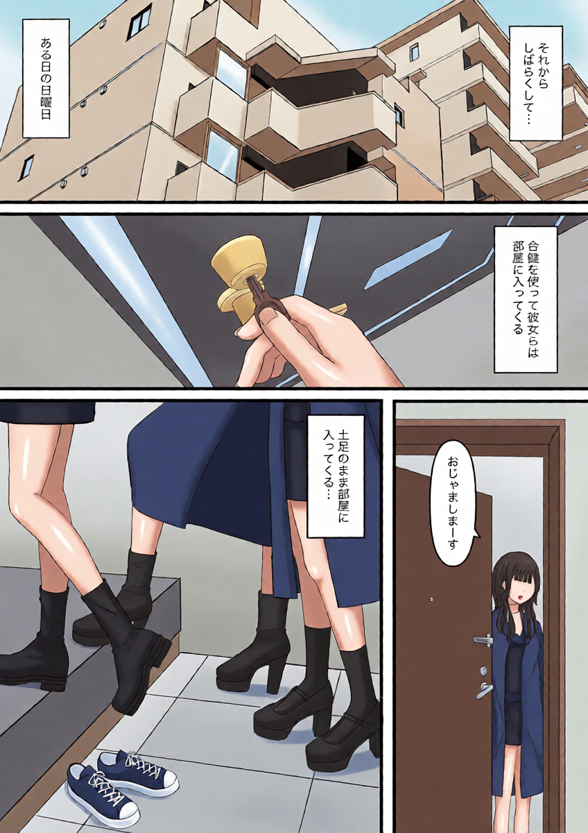 หน้า 23