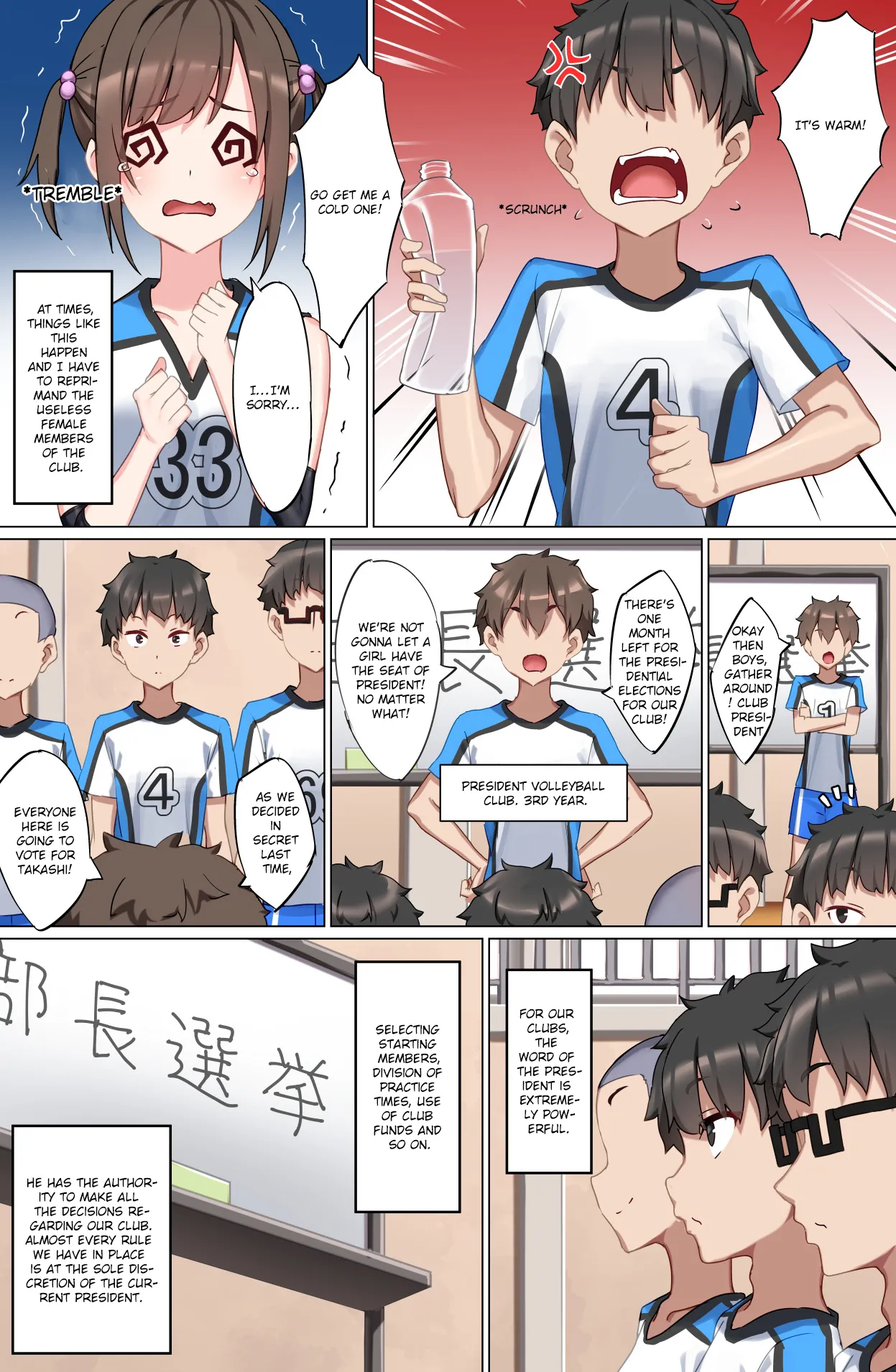 หน้า 6
