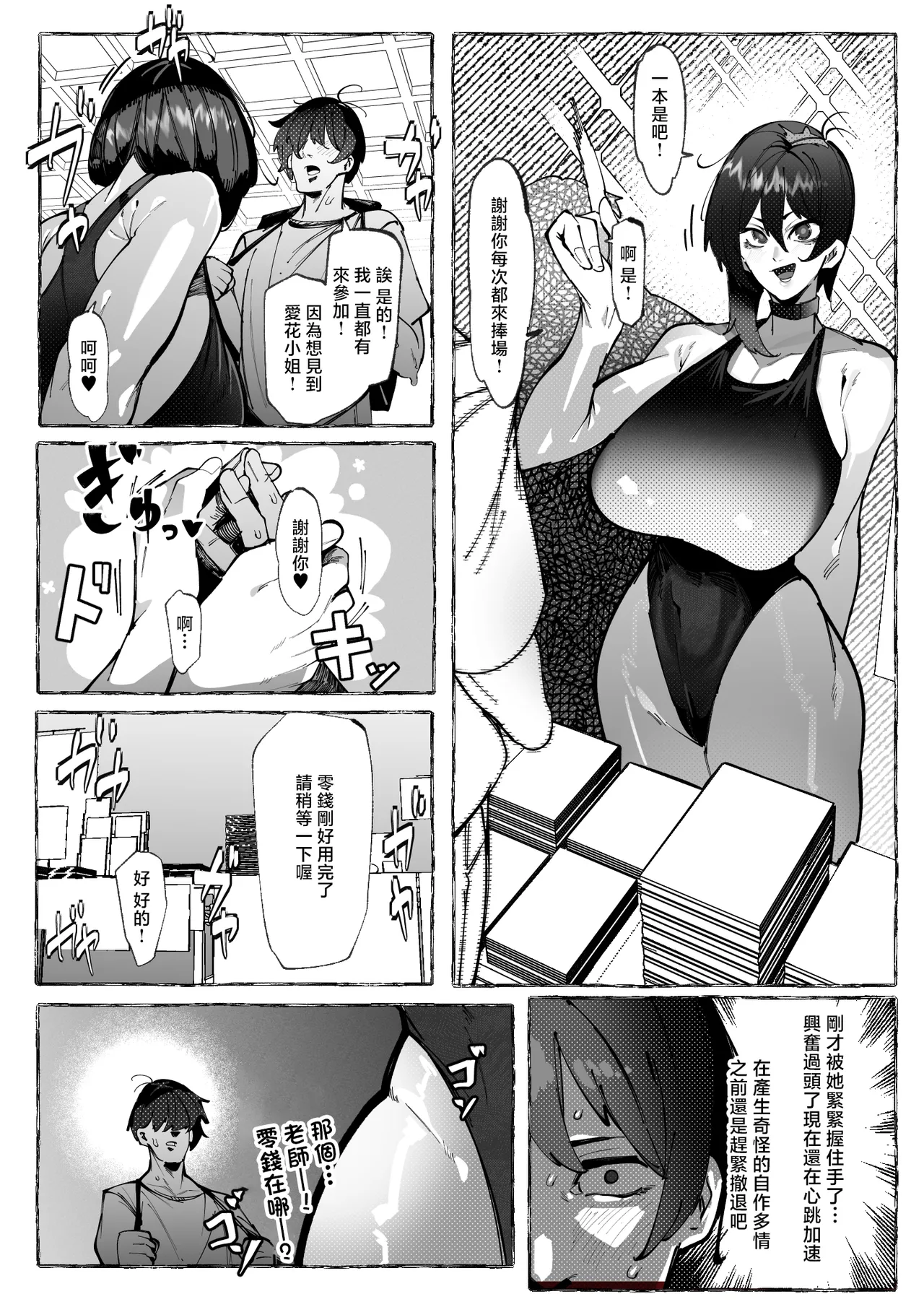 หน้า 10