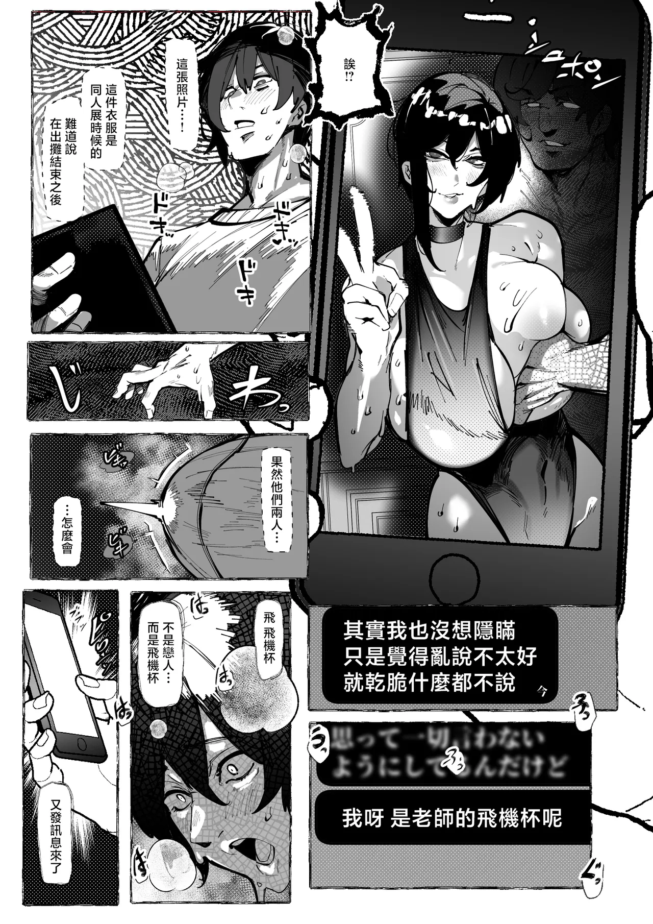 หน้า 16