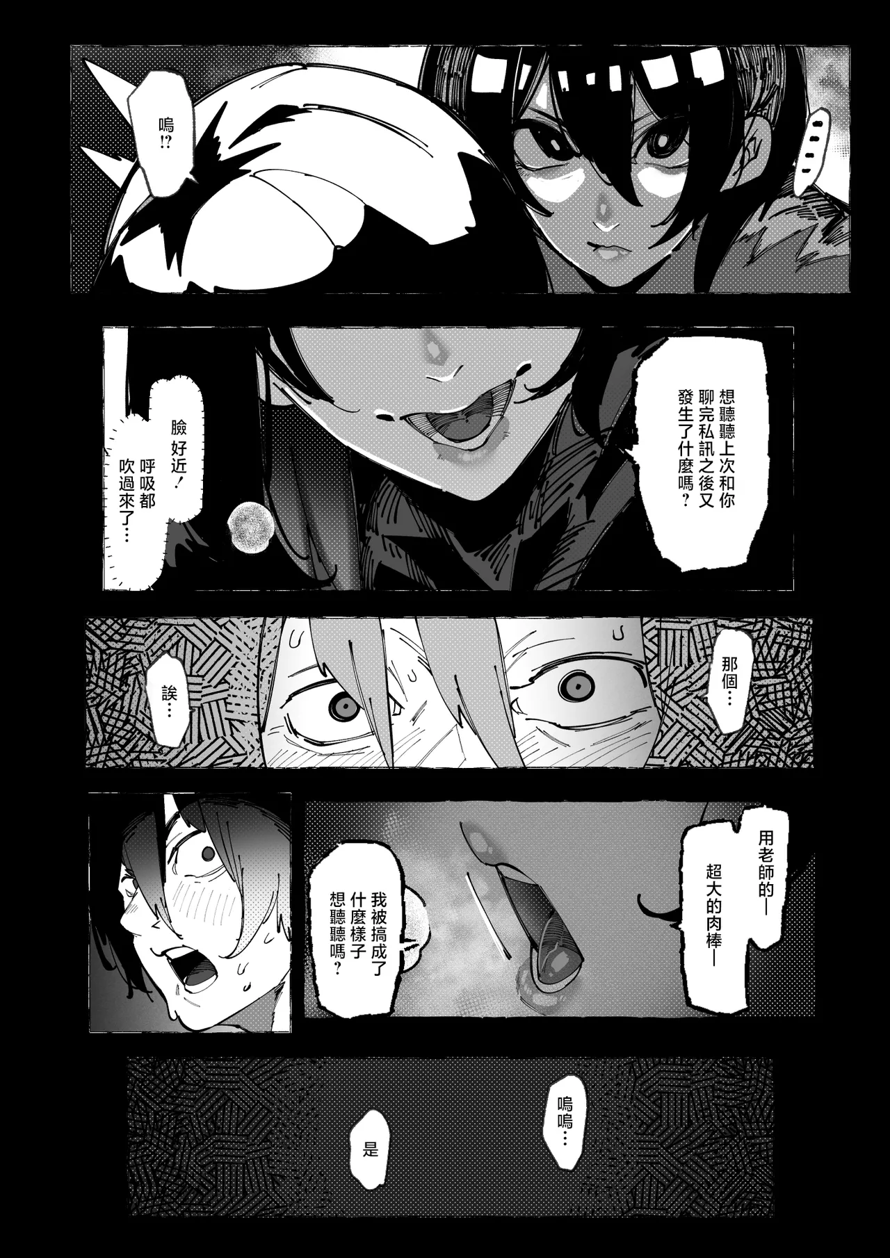 หน้า 52