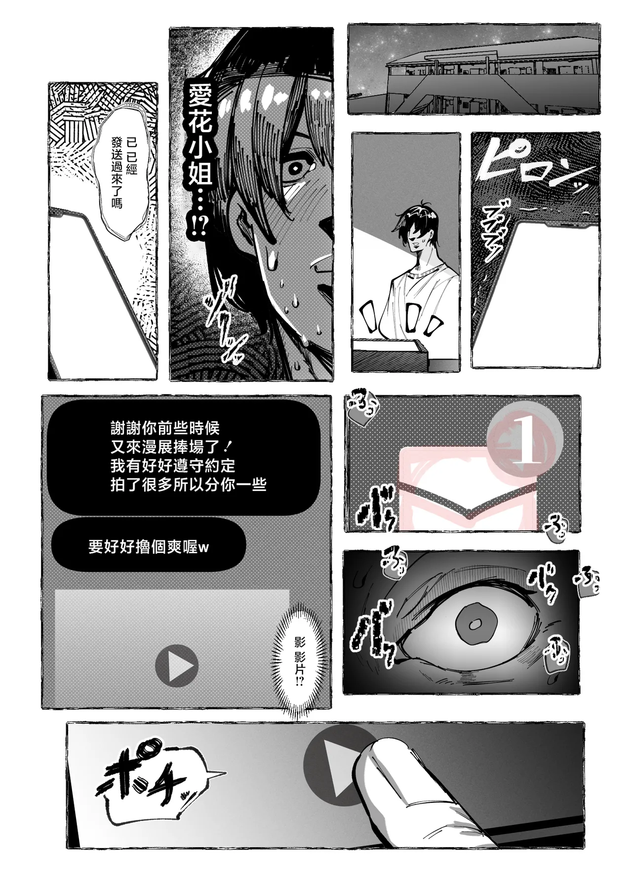 หน้า 56