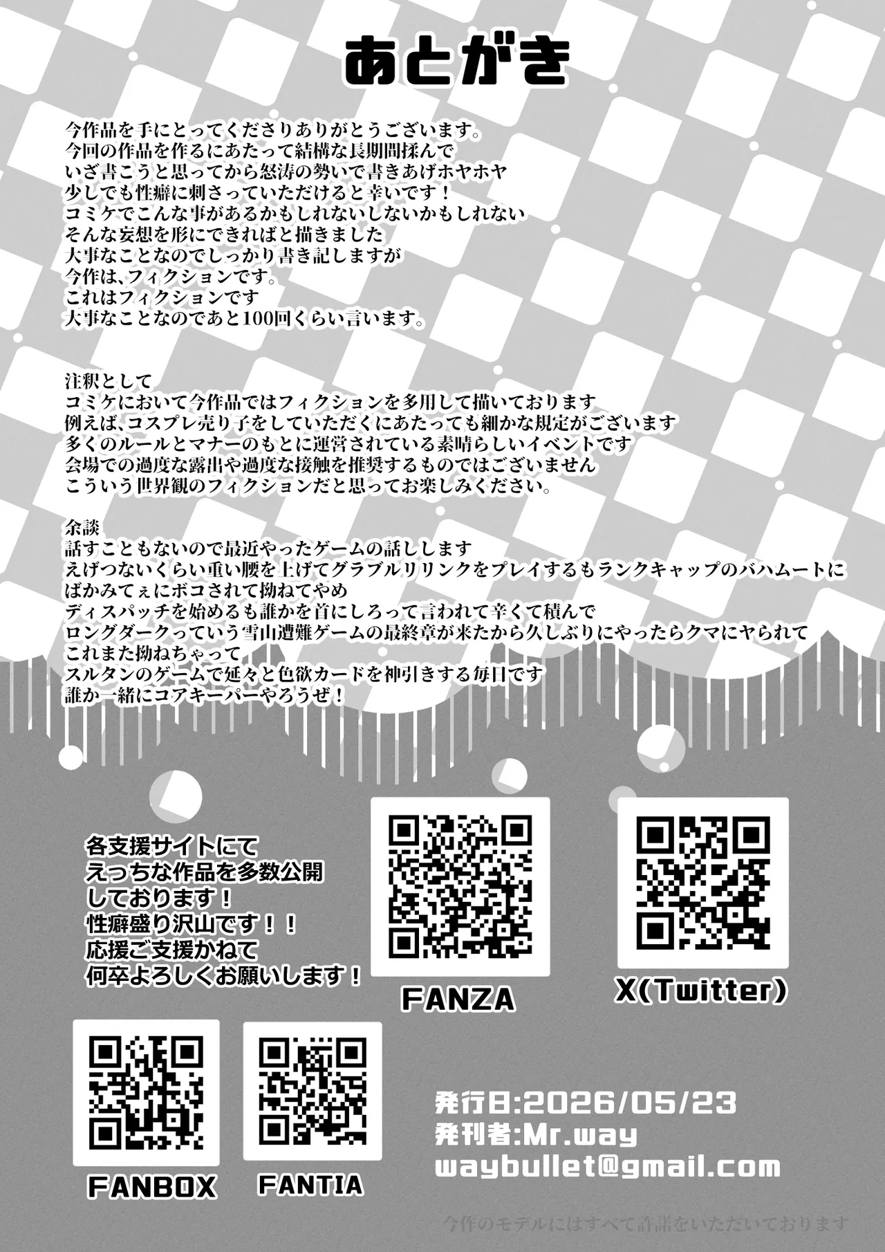 หน้า 59
