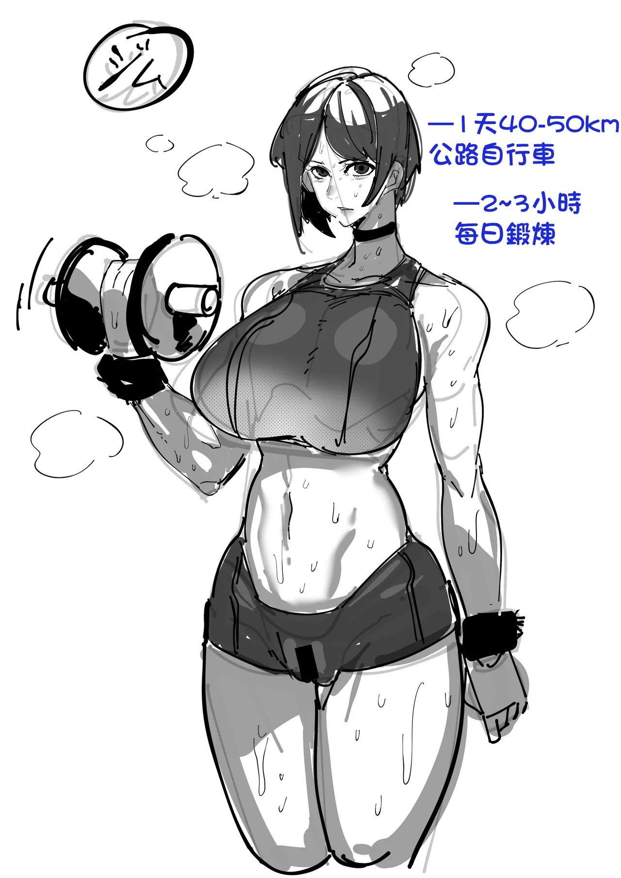 หน้า 61