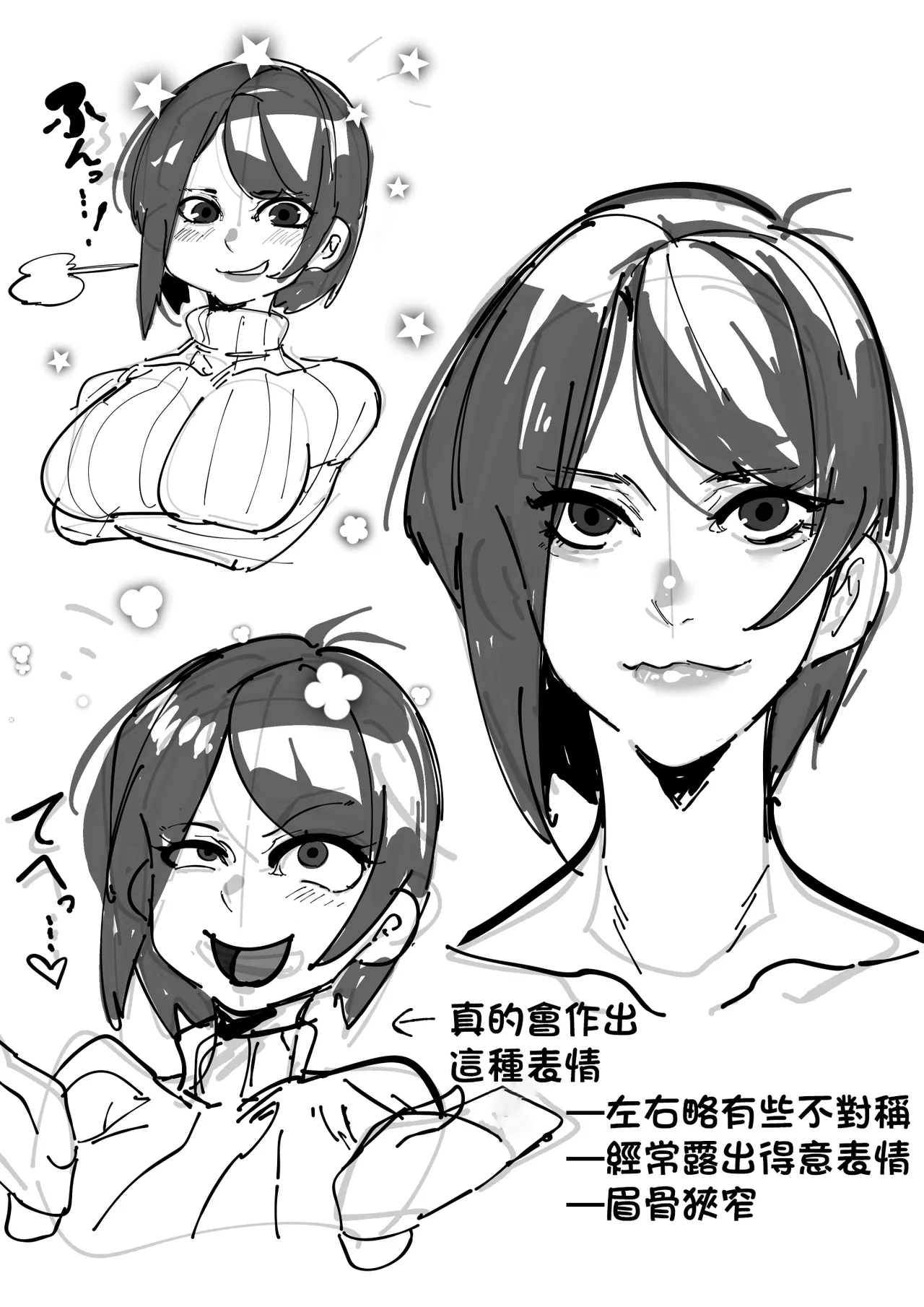 หน้า 62