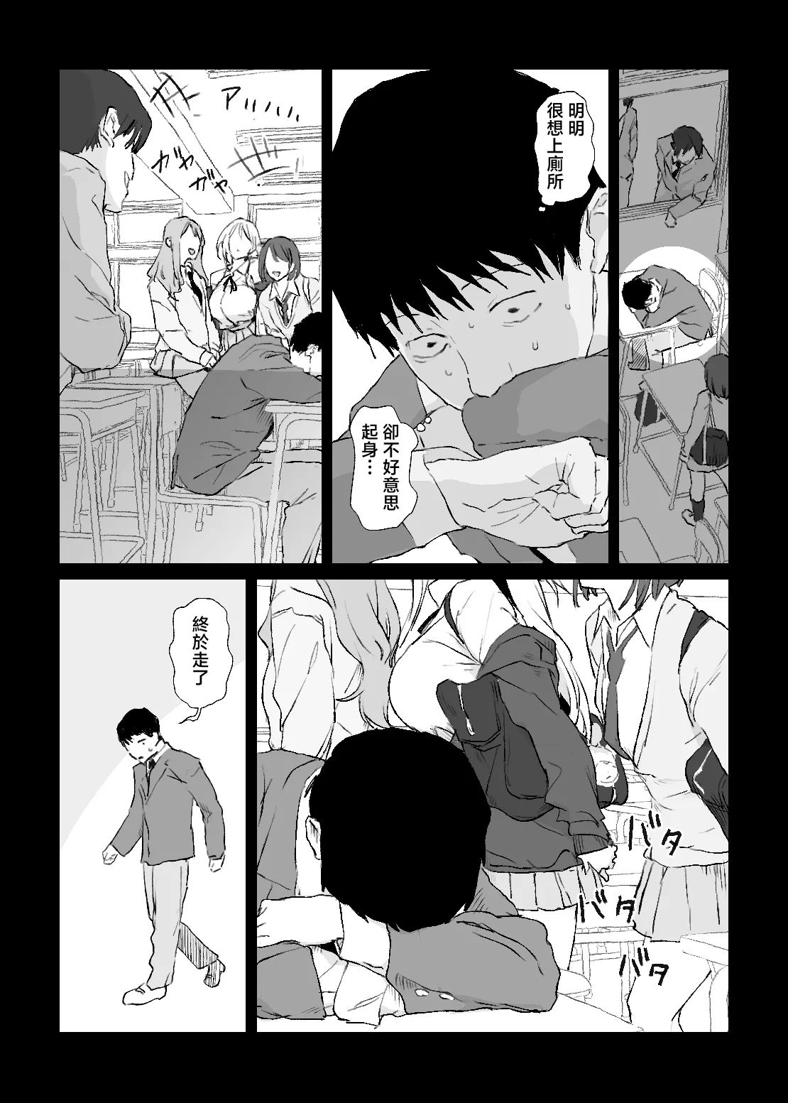 หน้า 6