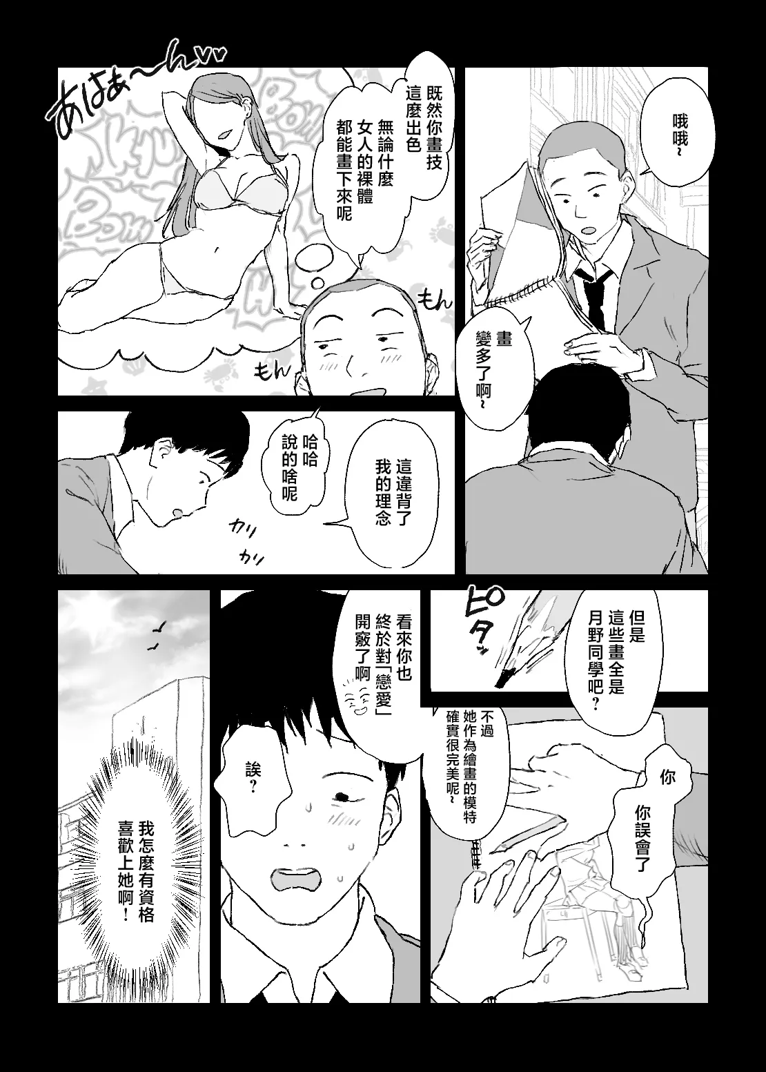 หน้า 12