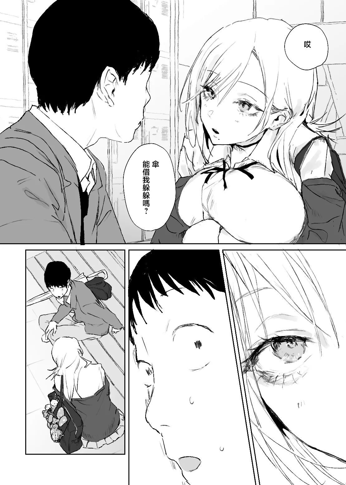 หน้า 14