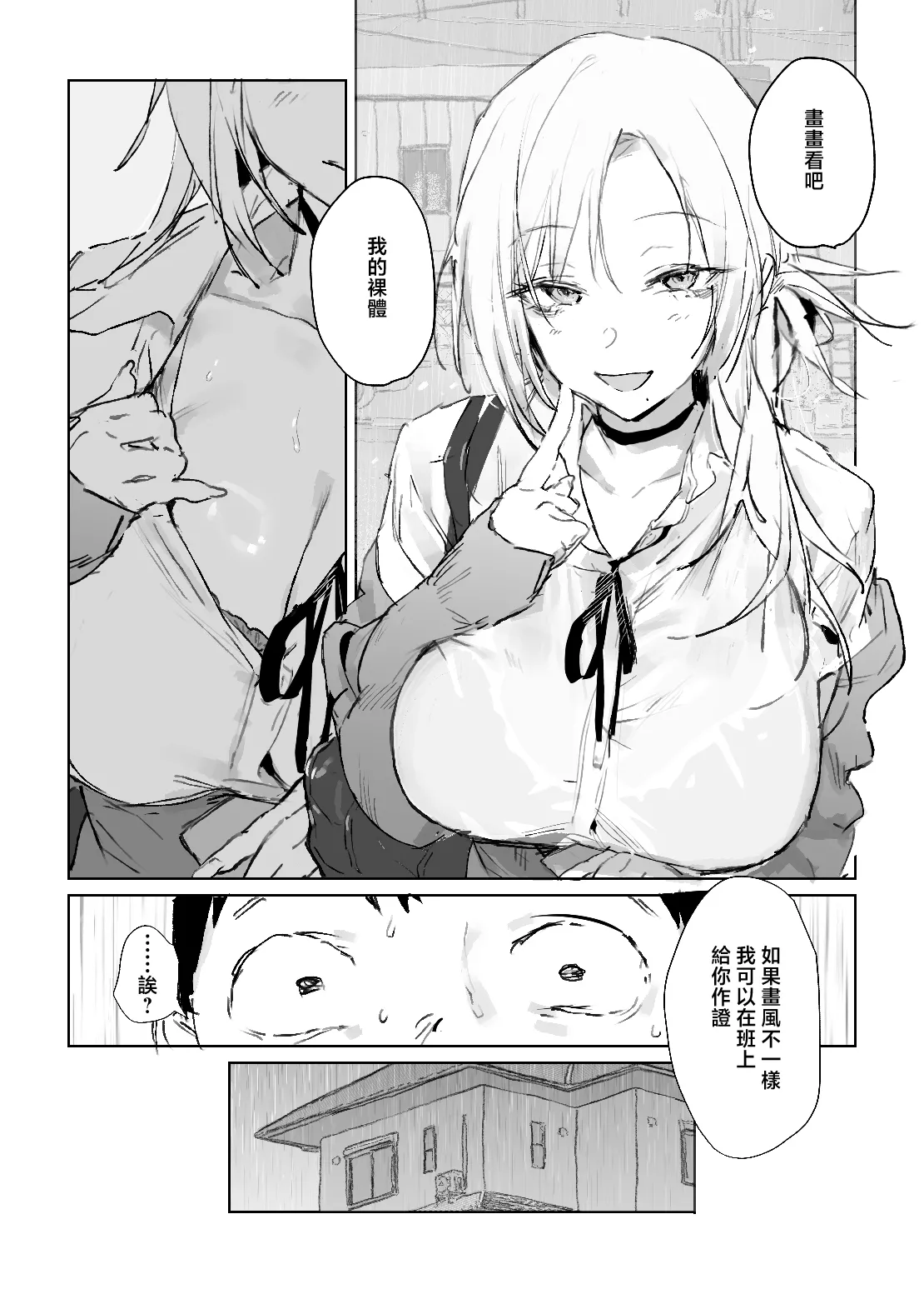 หน้า 18