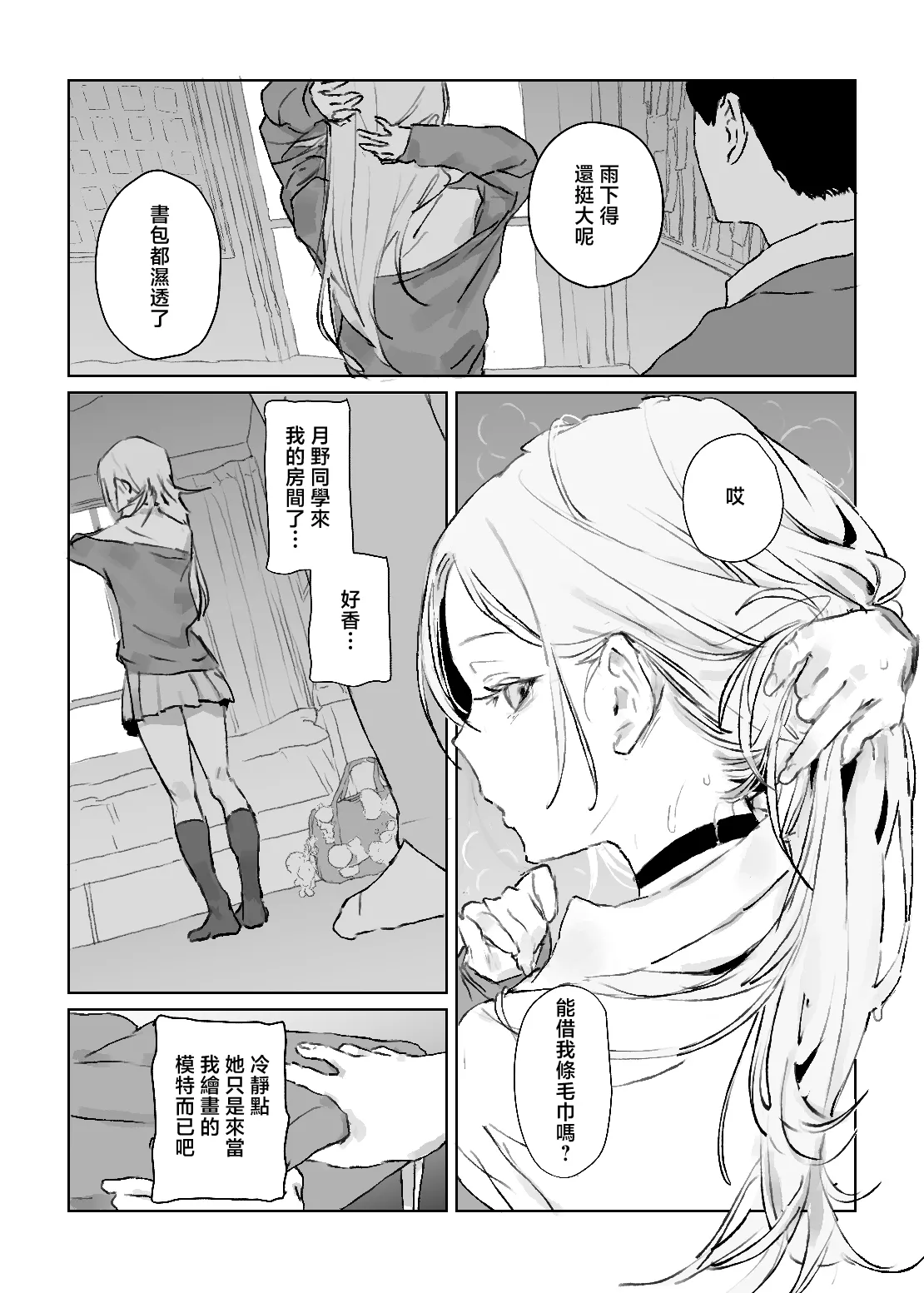 หน้า 19