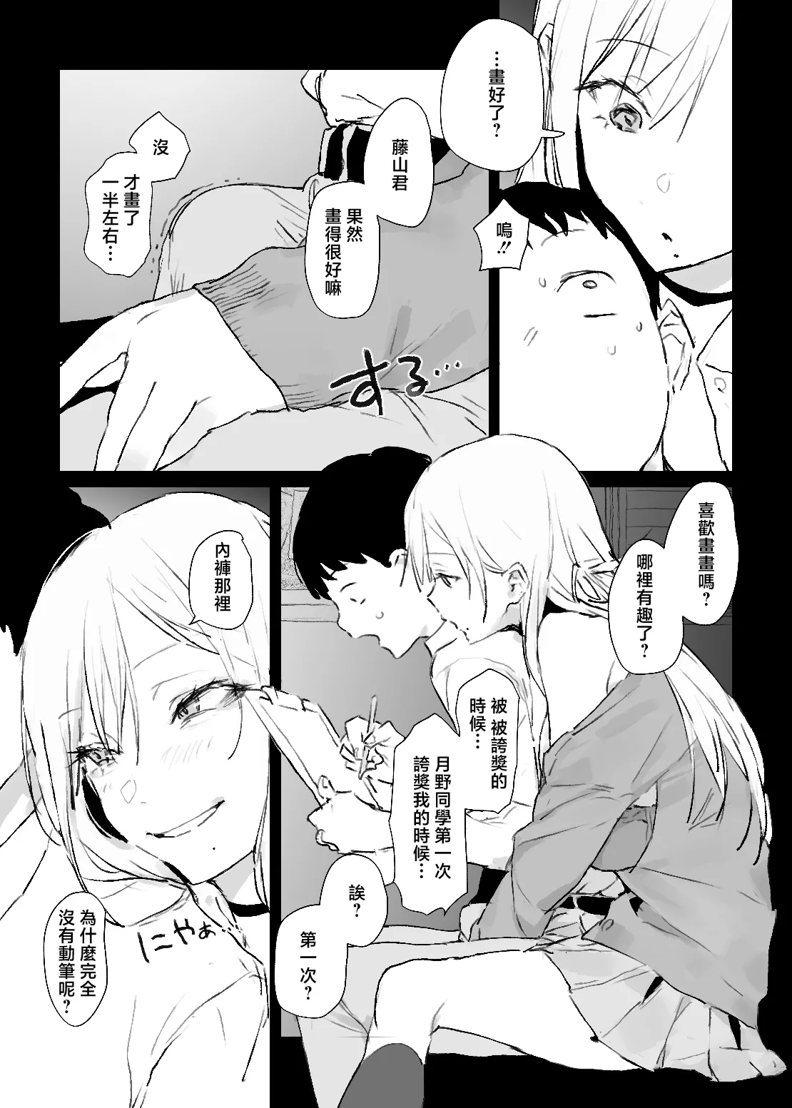 หน้า 21
