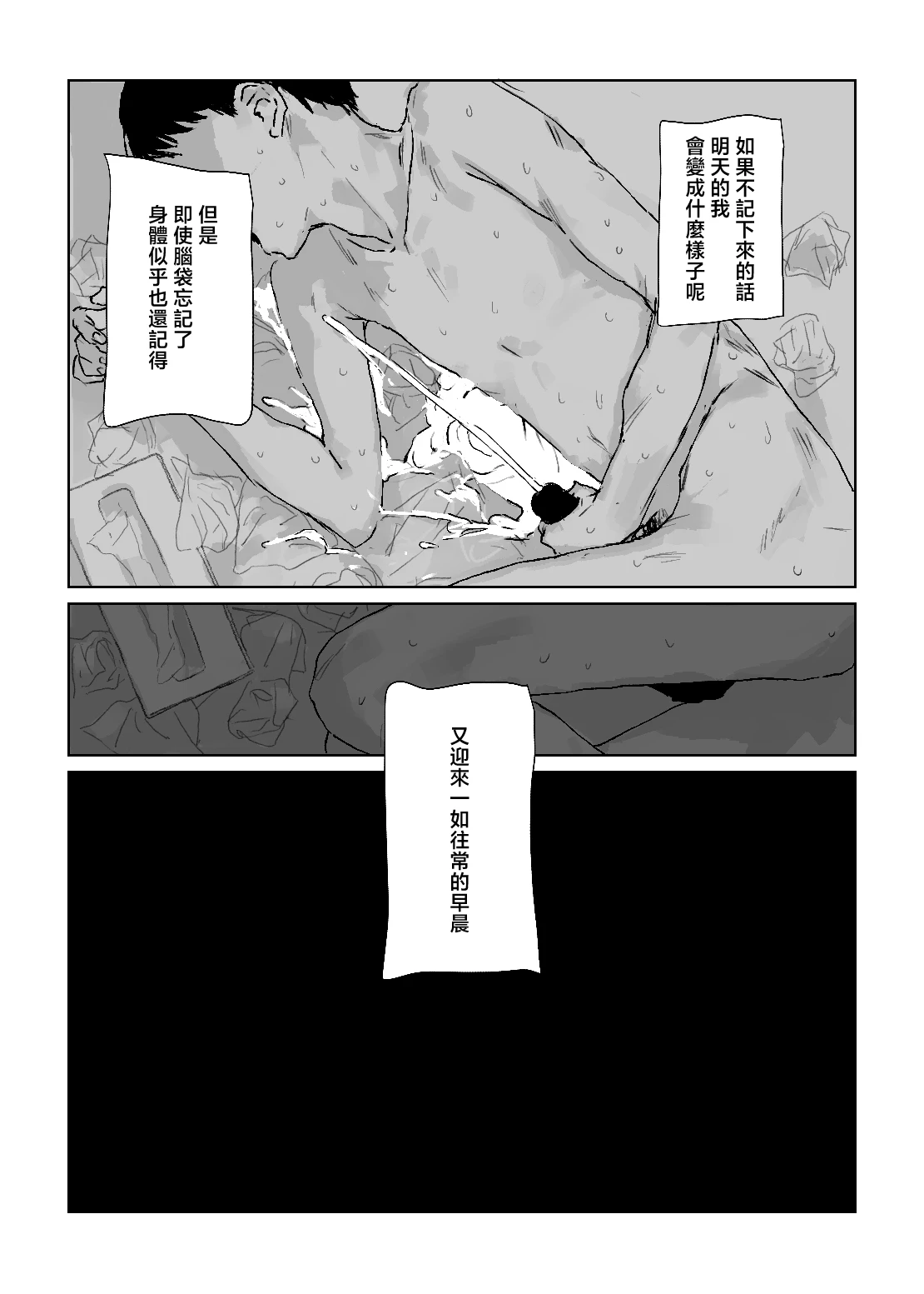 หน้า 69