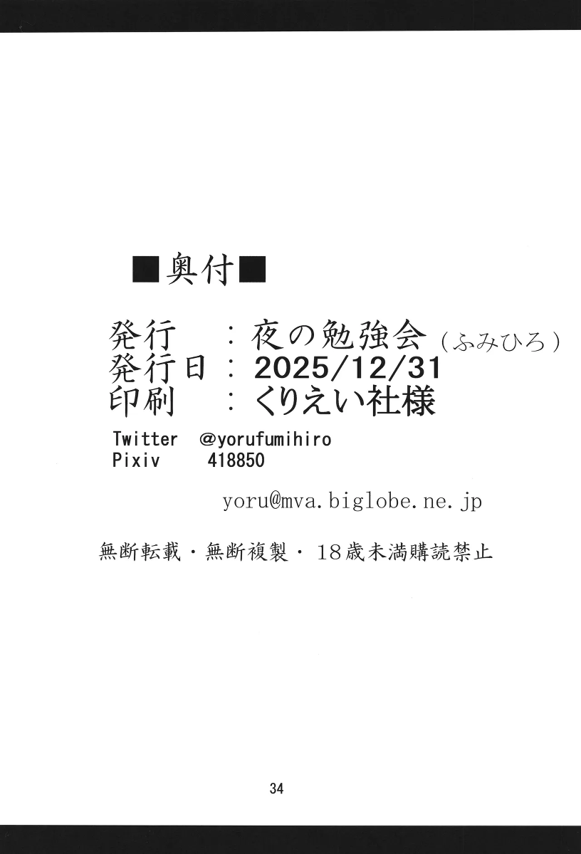 หน้า 34