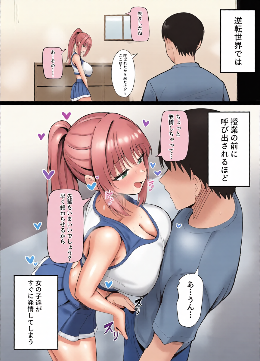 หน้า 7