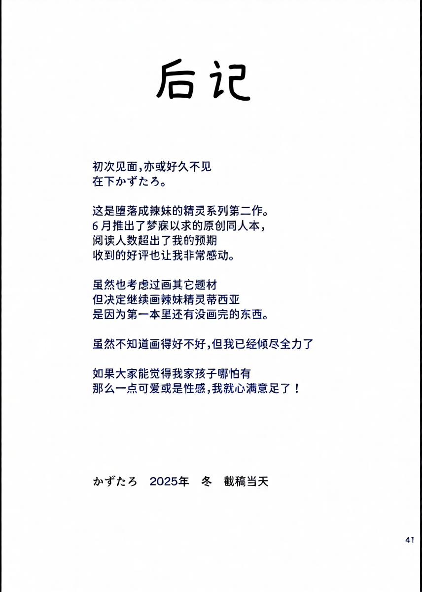 หน้า 41