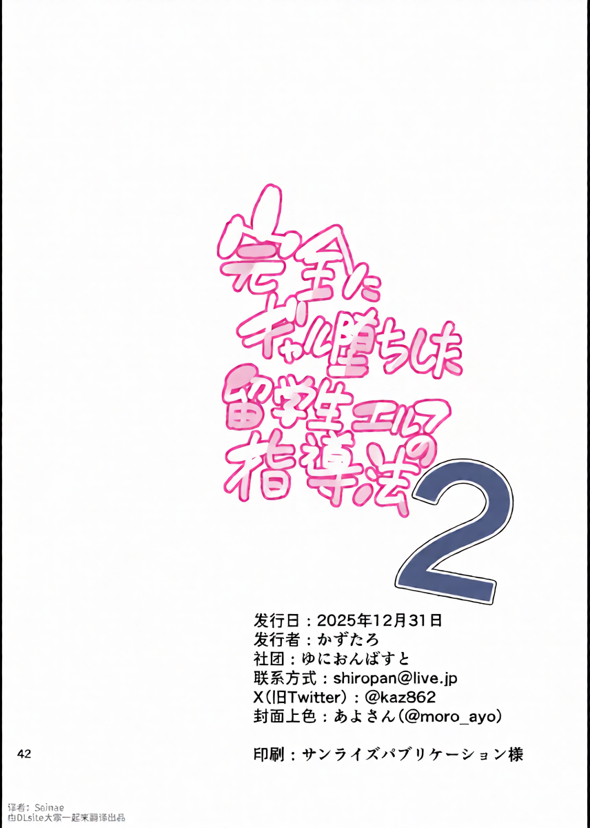 หน้า 42