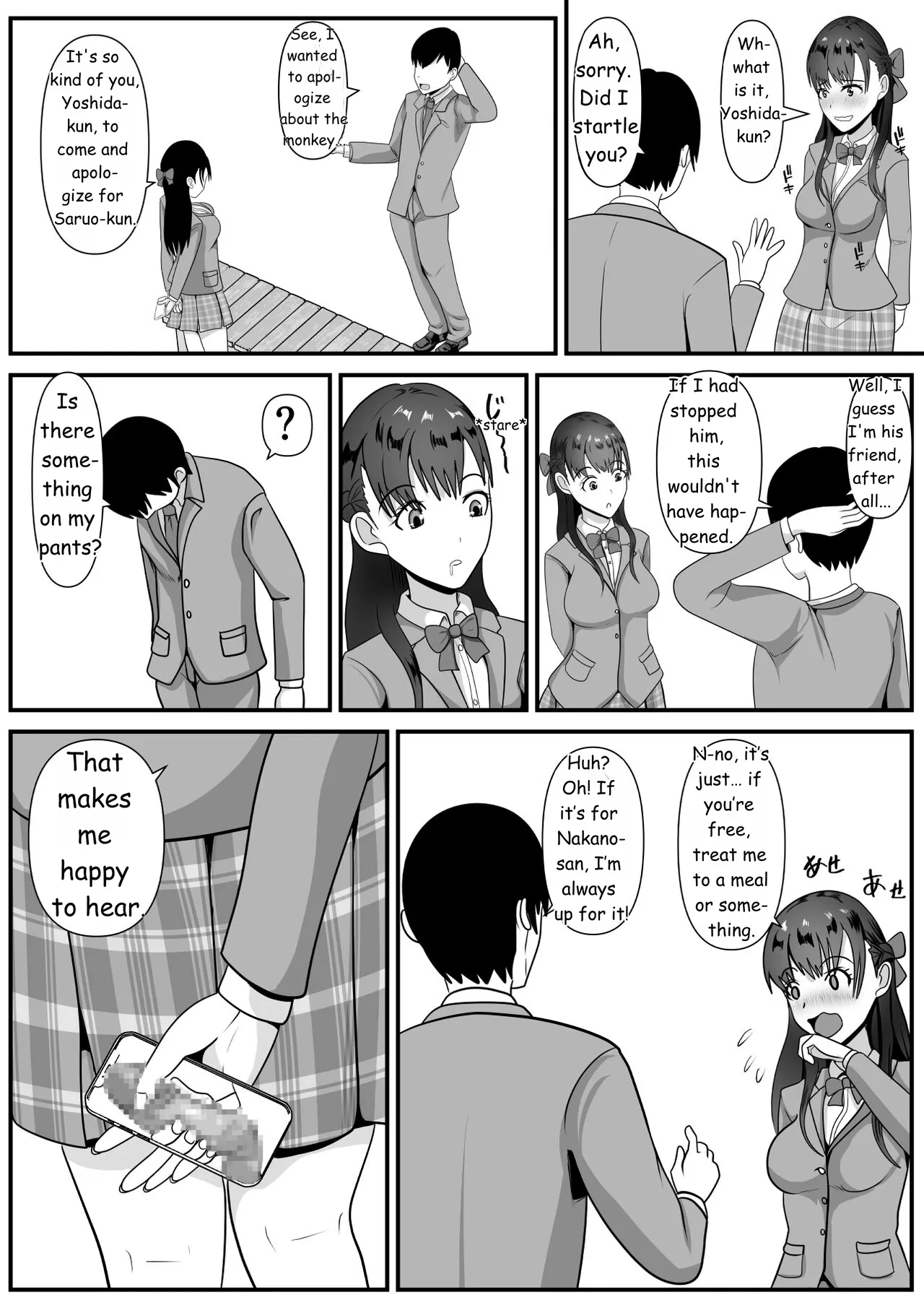 หน้า 11