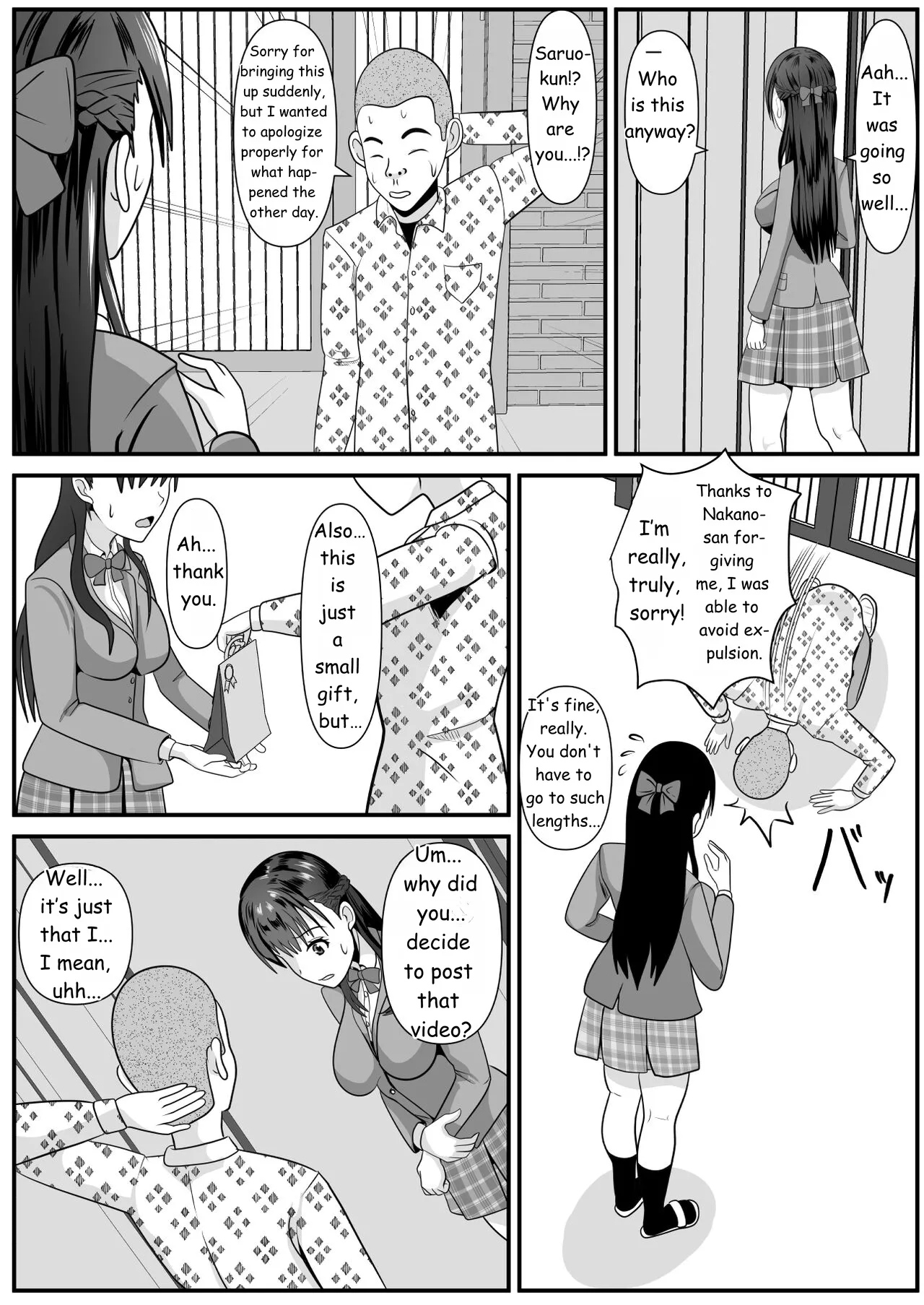 หน้า 14