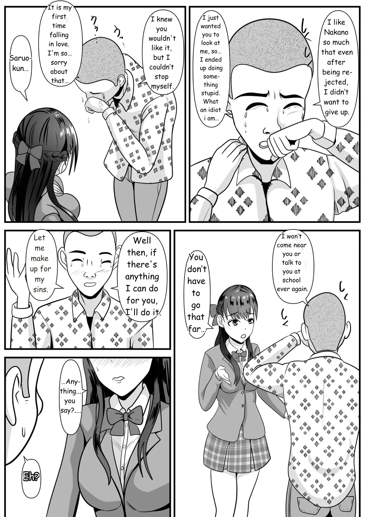 หน้า 15