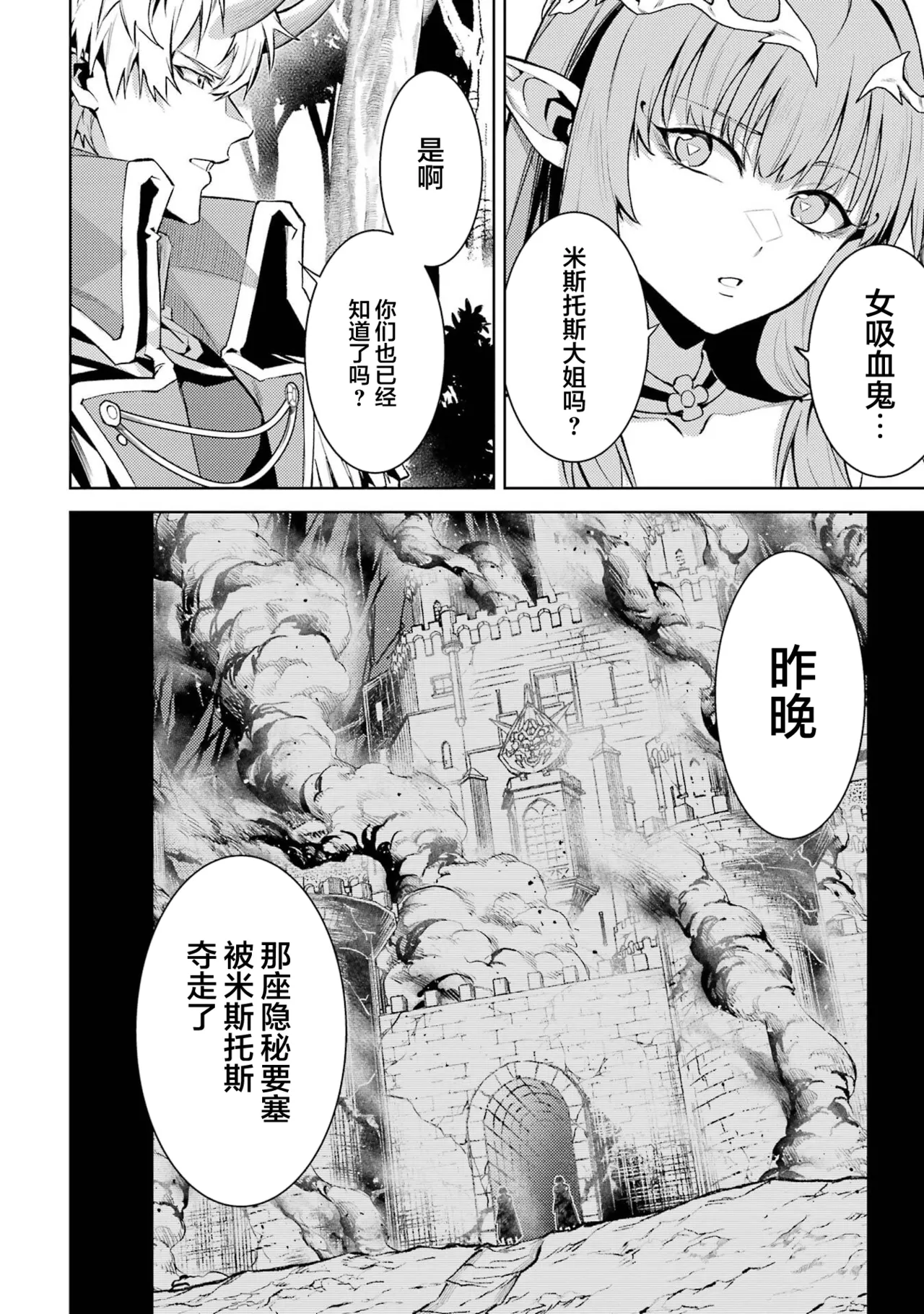 หน้า 52