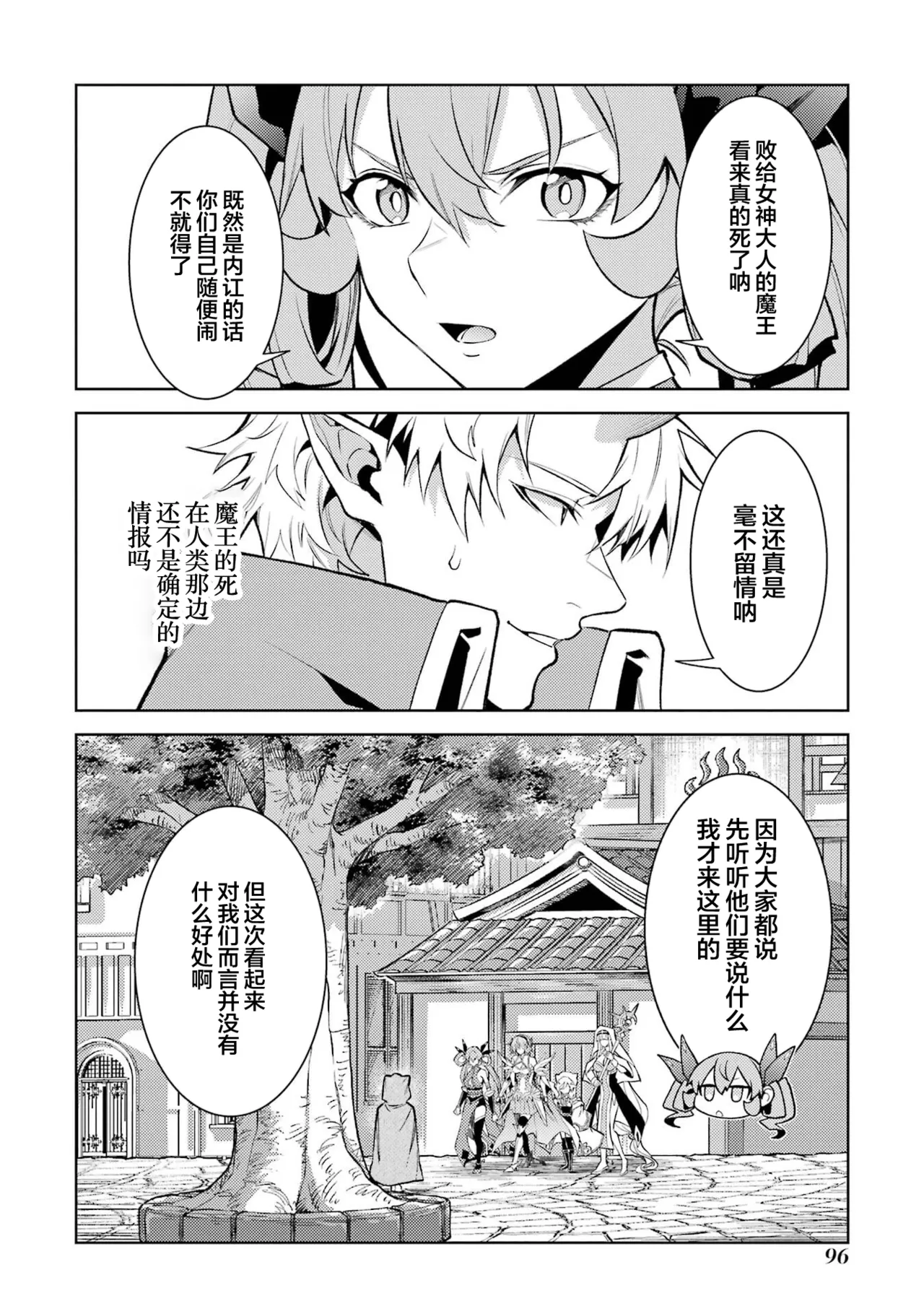หน้า 98
