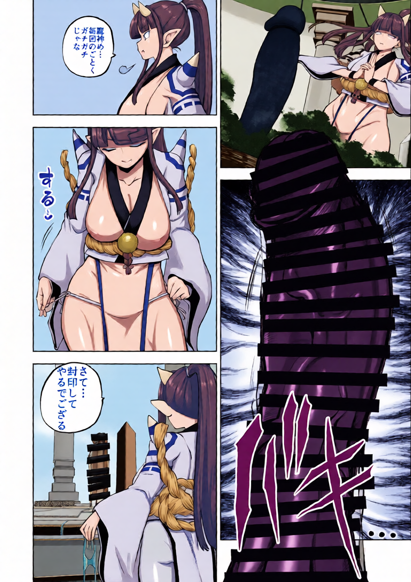 หน้า 12