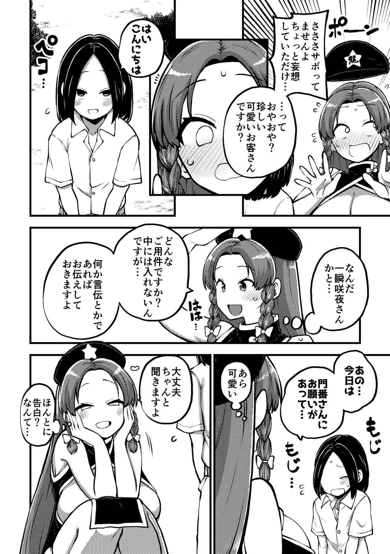 หน้า 15