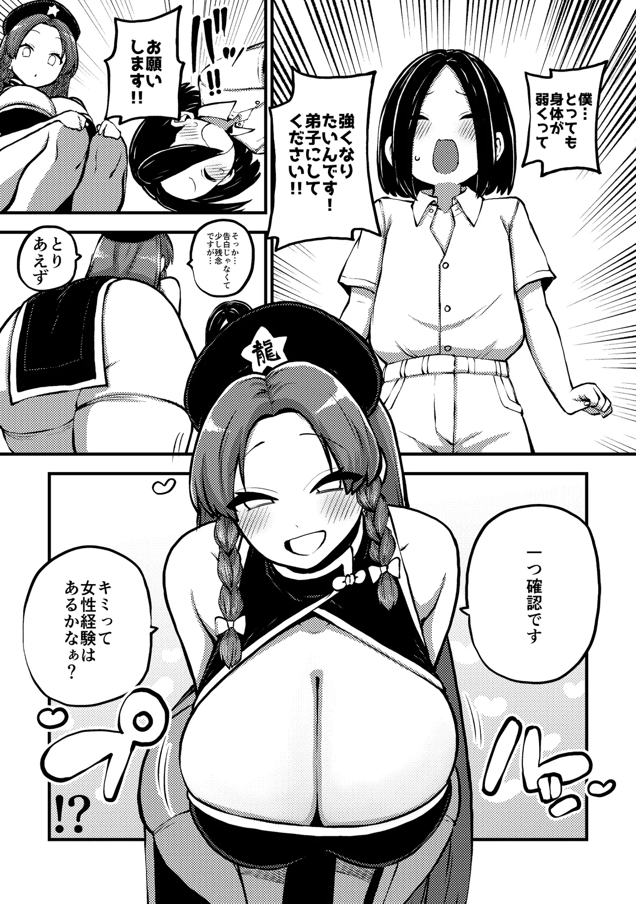 หน้า 16