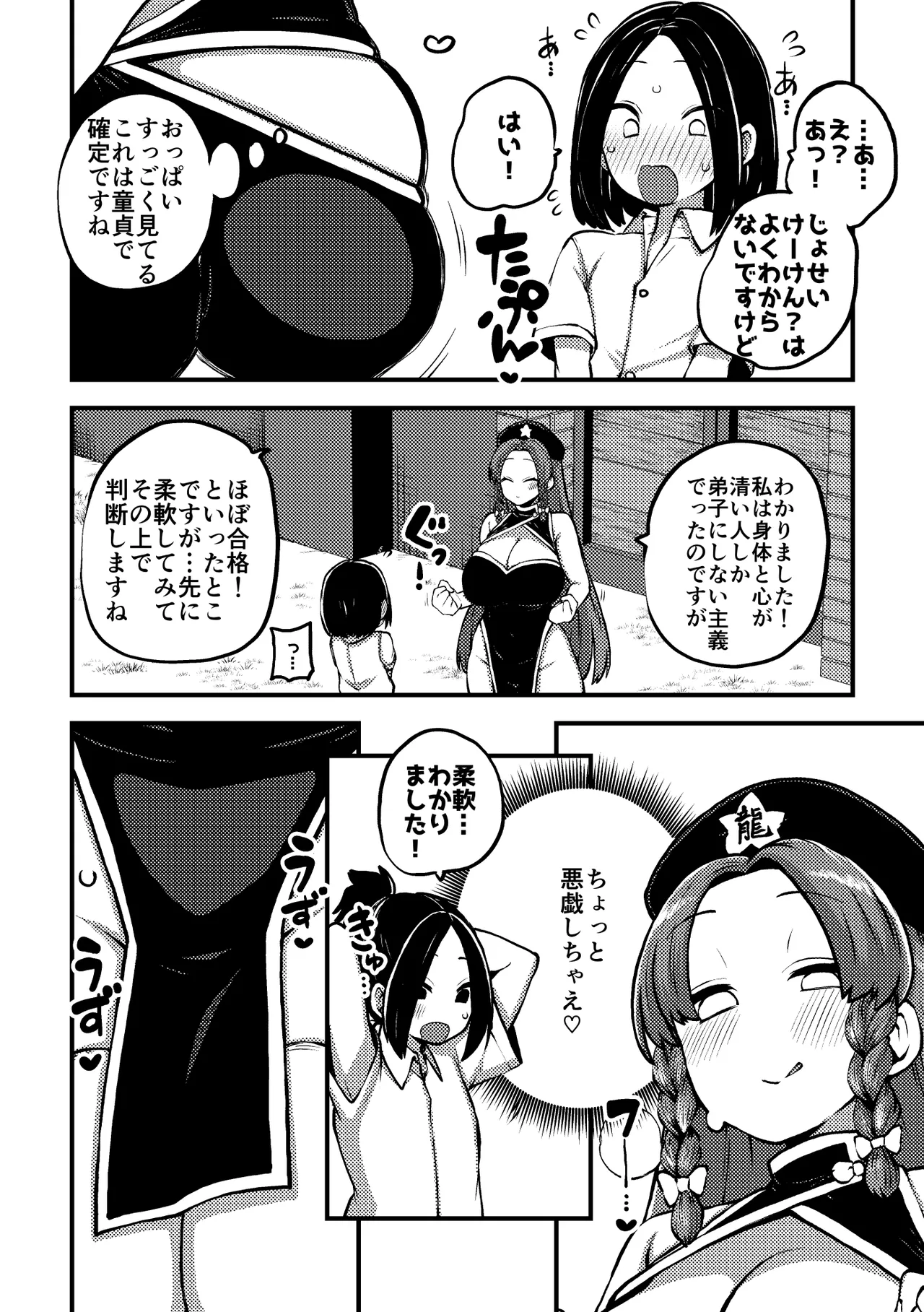 หน้า 17