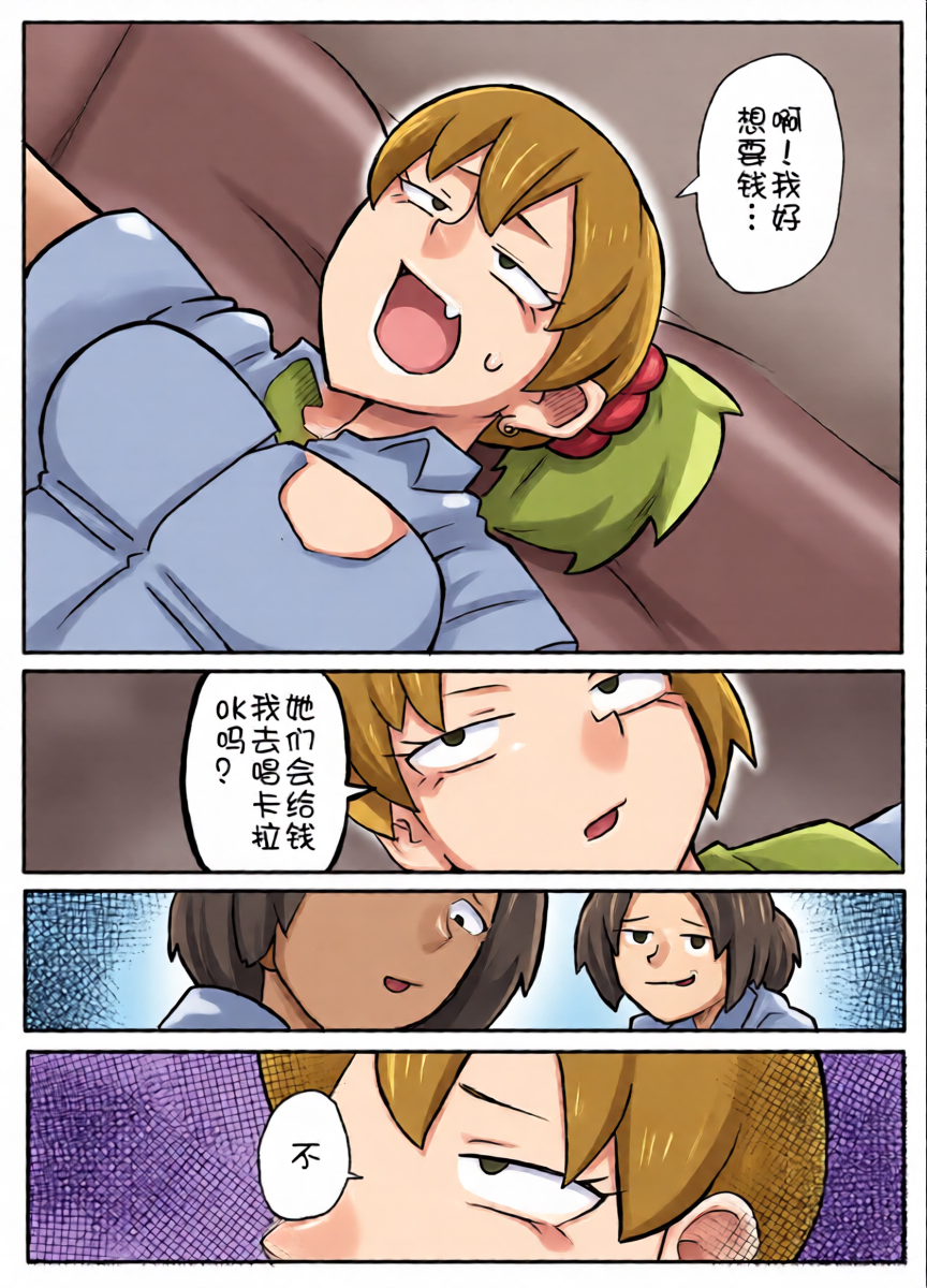 หน้า 5