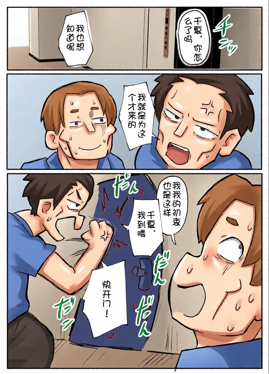 หน้า 12