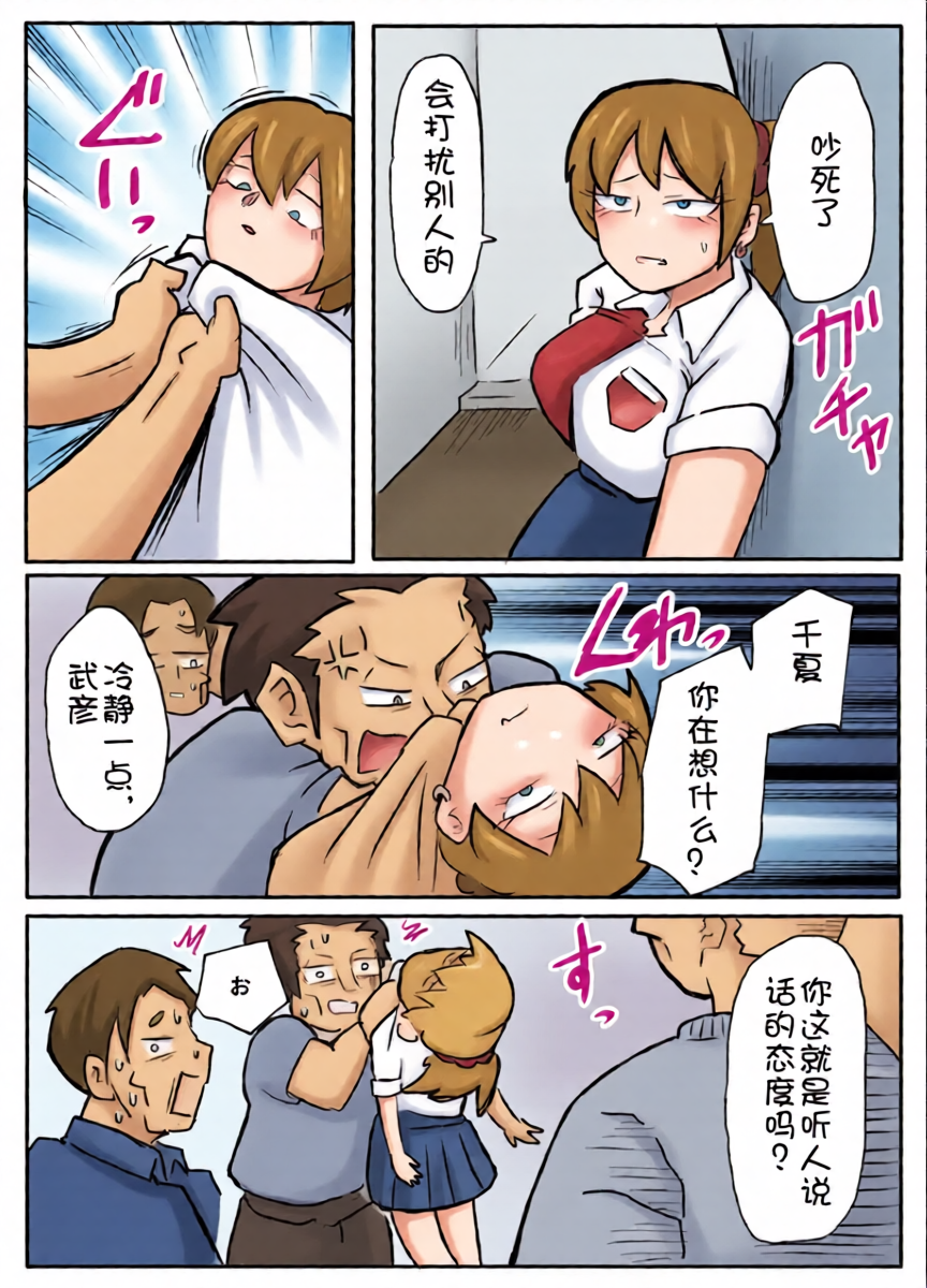 หน้า 13