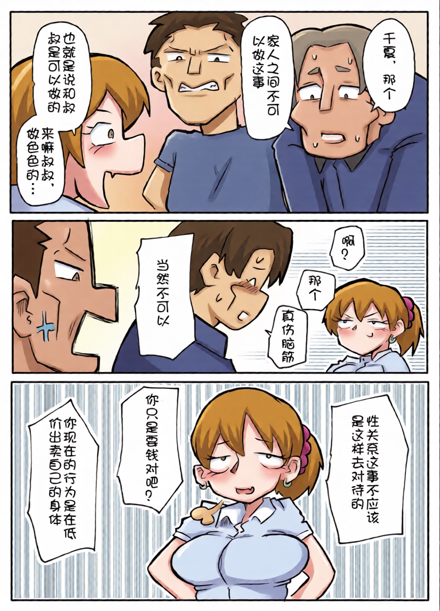 หน้า 17