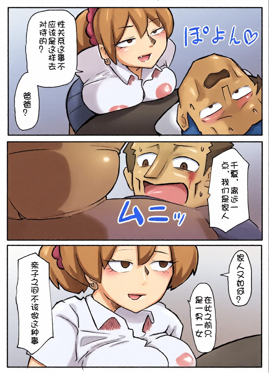 หน้า 19