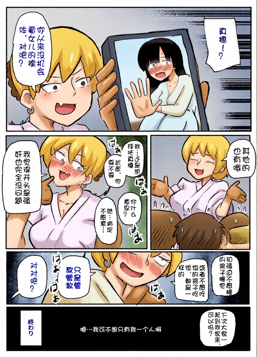 หน้า 48