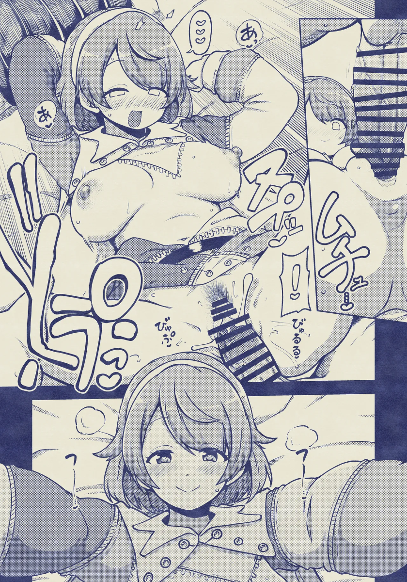 หน้า 17