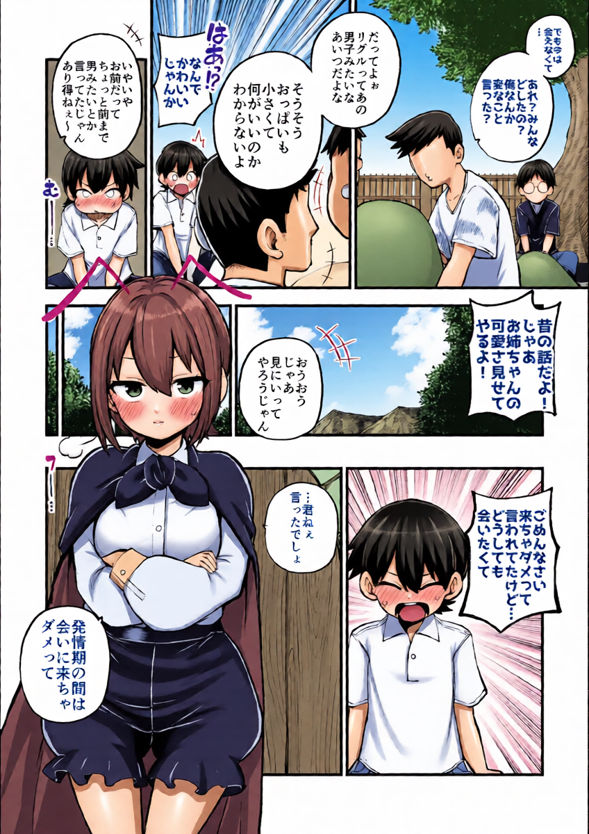 หน้า 12