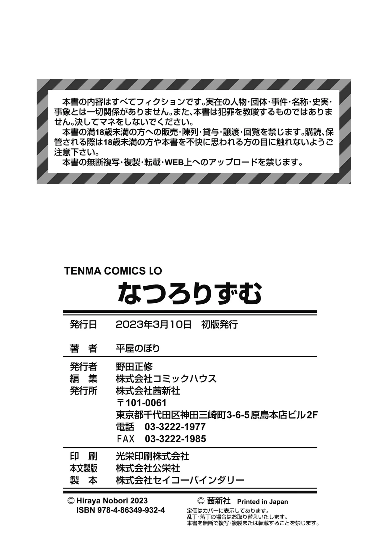 หน้า 187